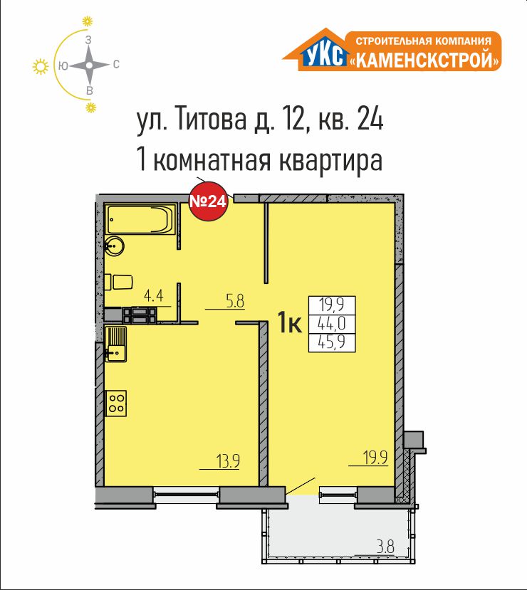 Укс каменскстрой каменск-уральский. Укс каменскстрой каменск-уральский. Укс каменскстрой каменск-уральский директор. Укс каменскстрой каменск-уральский. Укс каменскстрой.