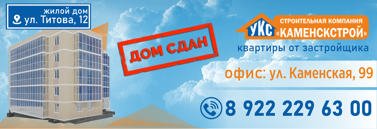 Банер Титова на сайт 16.11.21