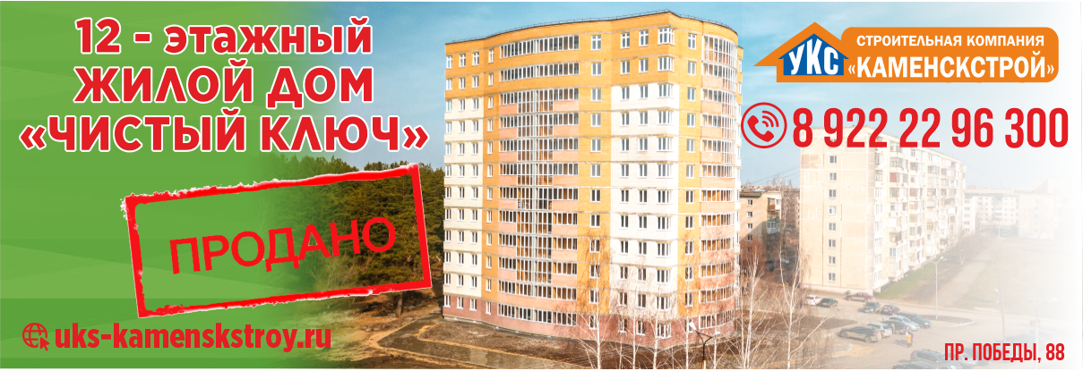 Победы 88 на сайт продано